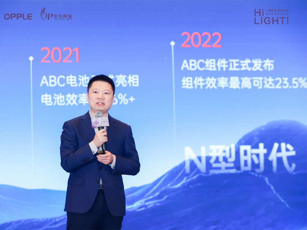 J9国际受邀出席2026Hi Light 紫藤·光合故事暨欧普健全光环境生态大会，ABC高效组件成“必选”之作